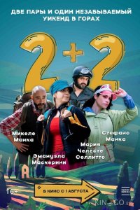 2+2 