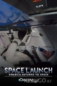 Астронавты SpaceX: первый полёт 