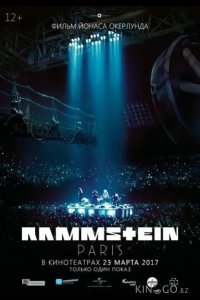 Rammstein: Париж 