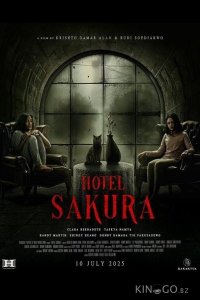 Отель "Сакура" 