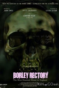 Дом священника в Борли 