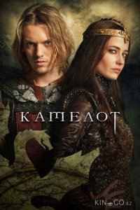 Камелот 1 10