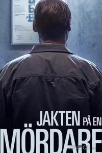 Охота на убийцу 1 6