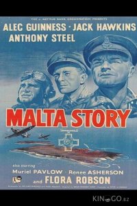 Мальтийская история 