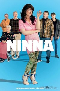 Нина 