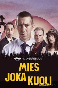 Человек, который умер 2 6