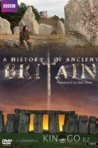 BBC: История древней Британии 2 4