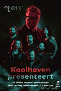 Koolhoven Presenteert 1 6