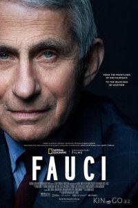 Фаучи 