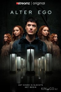 Альтер эго 1 8