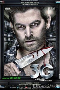 3G – связь, которая убивает 