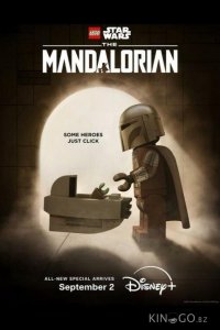 LEGO Звёздные войны: Мандалорец 