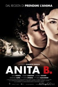Анита Б. 