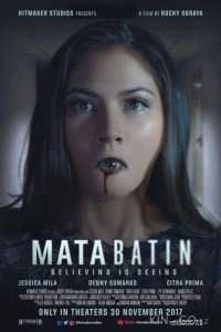 Третий глаз 