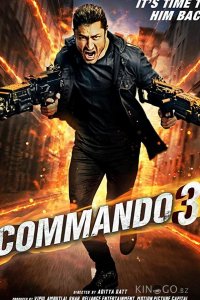 Коммандо 3 