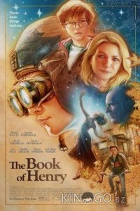 Книга Генри 