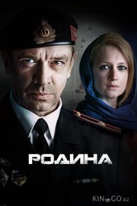 Родина 1 12