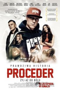 Процедер 