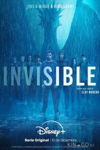 Невидимое 1 6