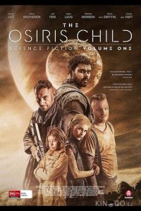 Дитя Осириса: Научная фантастика, выпуск 1 