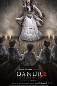 Данур 2: песня (2018) 