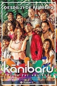 Канибару 