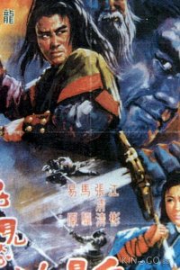 Mang nu jue dou gui jian chou 