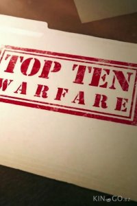 Discovery: Военный архив: под грифом Топ-10 1 10