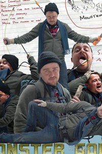 Золото монстра 
