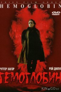 Гемоглобин 