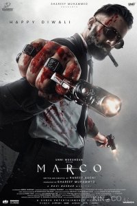 Марко 