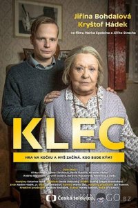 Клетка 