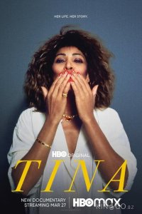 Тина 
