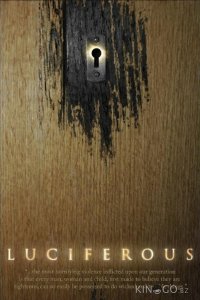 Люцифер 