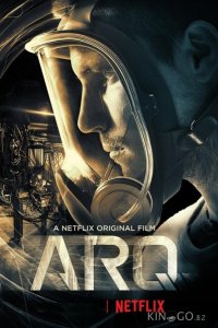 Арка / Арк: Ковчег времени 