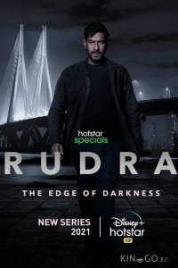 Рудра: На краю тьмы 1 6