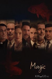 Магия 