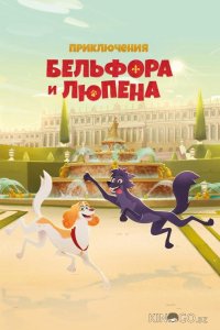 Приключения Бельфора и Люпена 1 26