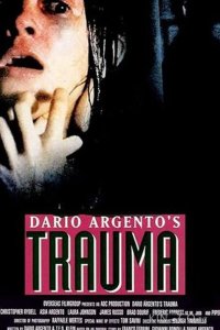 Травма 