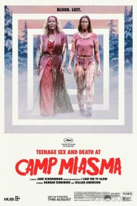Подростковый секс и смерть в лагере «Миазма» 