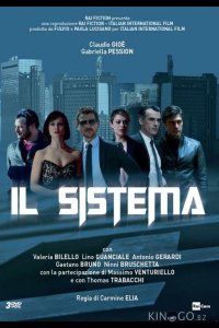 Система 1 12