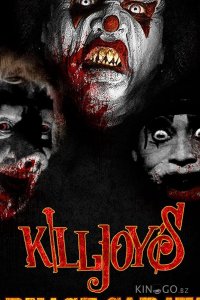 Хранилище крови - 7: Кровавый караван Киллджоя 