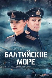 Балтийское море 1 2