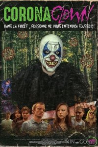 Корона Клоун 