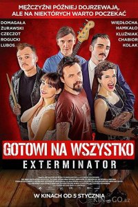 Готовы на всё. Экстерминатор 