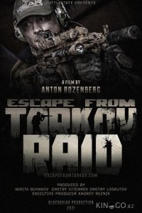 Побег из Таркова. Рейд 