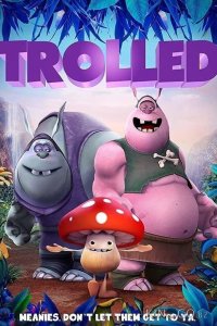 Тролли 