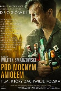 Песни пьющих 