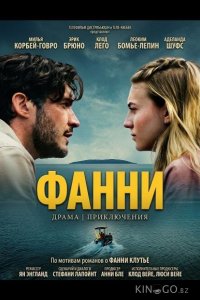 Фанни 
