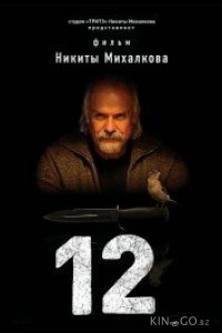 12 1 4